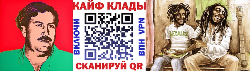 Купить закладку ГАШИШ  A PVP  Меф мяу мяу  АМФ  Бошки Шишки  Киреевск