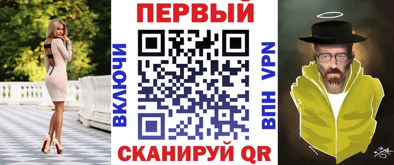 АМФЕТАМИН 97% Киреевск