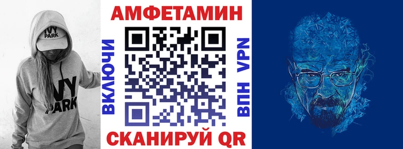 Amphetamine Premium  Купить где  Киреевск 