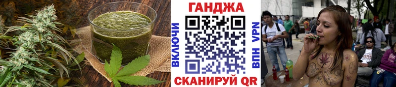 Купить где  Киреевск  Canna-Cookies марихуана 