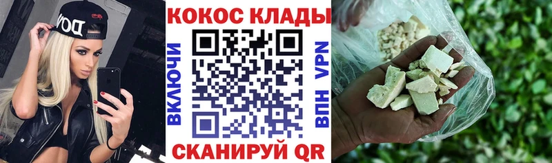 Кокаин 99%  Купить  Киреевск 