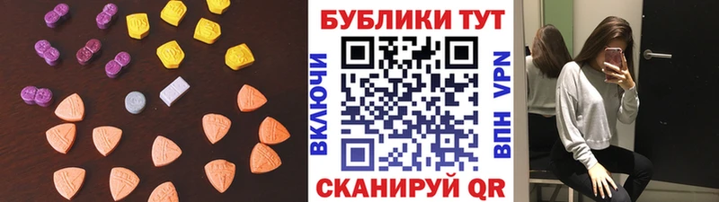 Купить  Киреевск  Ecstasy 280мг 