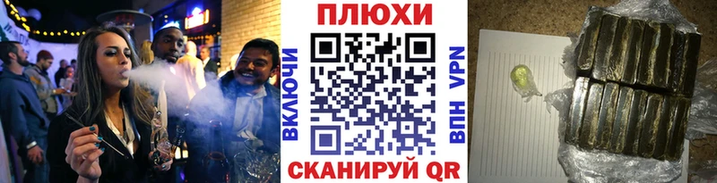 Гашиш VHQ  Купить закладки  Киреевск 