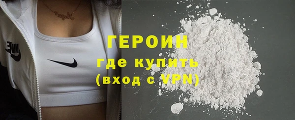 молекула духа Лабытнанги