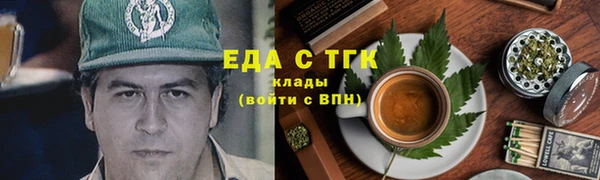 ешки Лагань