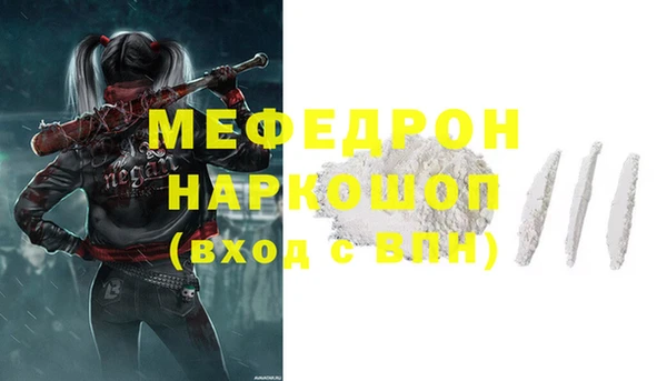 молекула духа Лабытнанги