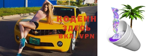 герыч Ладушкин