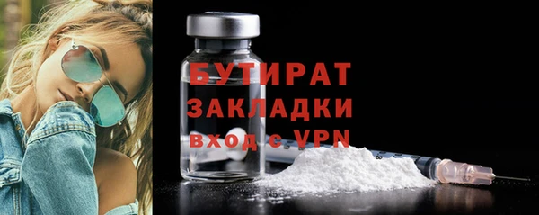 ешки Лагань