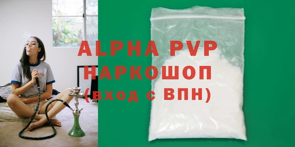 ешки Лагань
