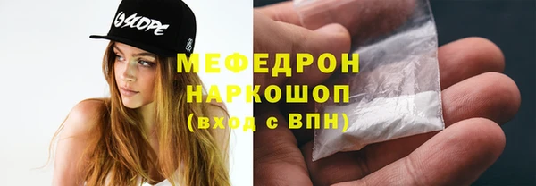 молекула духа Лабытнанги