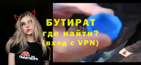 молекула духа Лабытнанги