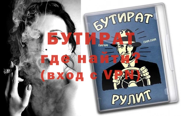 ешки Лагань