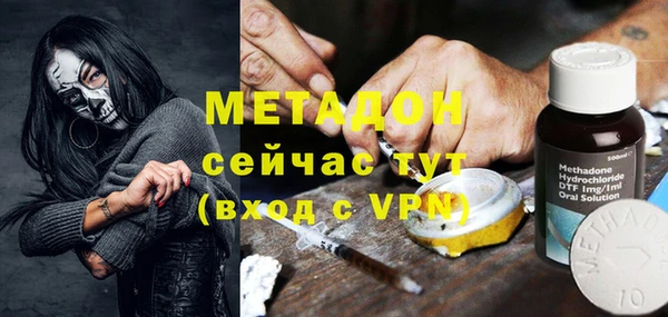 молекула духа Лабытнанги