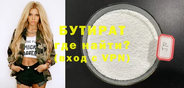 молекула духа Лабытнанги
