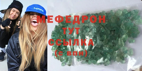 молекула духа Лабытнанги