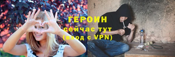 герыч Ладушкин