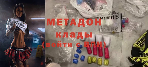 молекула духа Лабытнанги