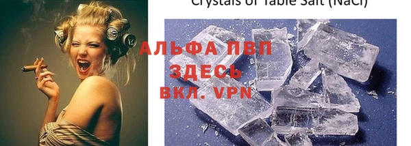 ешки Лагань