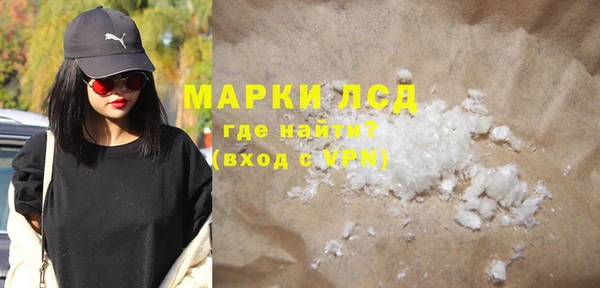 ешки Лагань