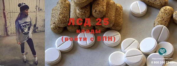 герыч Ладушкин