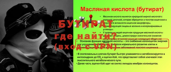 молекула духа Лабытнанги