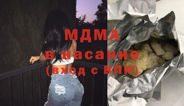 молекула духа Лабытнанги