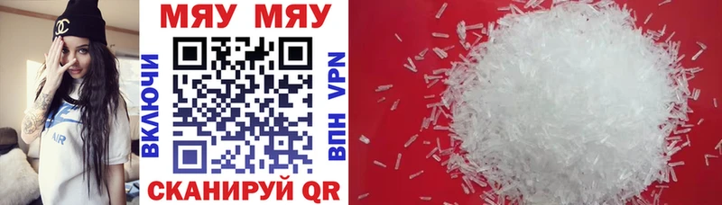 Купить закладки  Киреевск  МЕФ mephedrone 