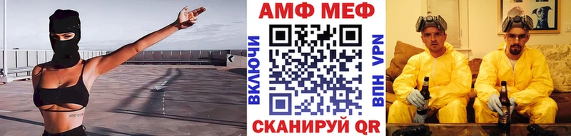 МЕТАМФЕТАМИН витя  Купить  Киреевск 