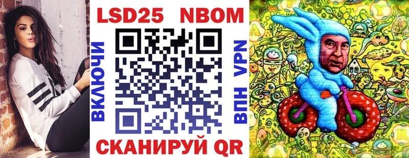 Купить Киреевск Наркотические марки 1,8мг